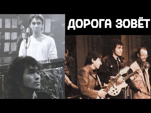 Видео: Новый день – Дорога зовёт (улучшение звука)