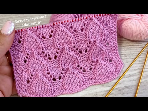 Видео: 💜 Узоры спицами✓ РЕЛЬЕФНЫЙ, АЖУРНЫЙ узор для джемпера, кардигана, детского пледа🧶 Knitting pattern.