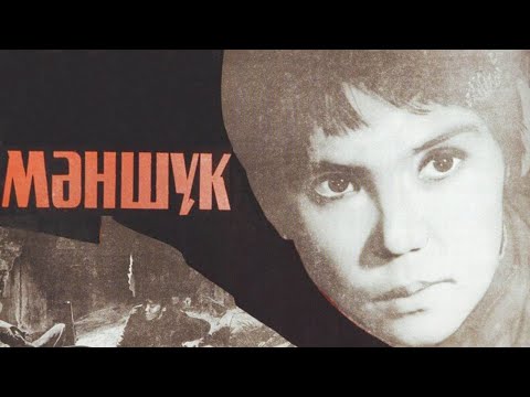 Видео: «Мәншүк туралы дастан» к/ф («Песнь о Маншук», реж: Мажит Бегалин, 1969 ж.)