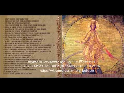 Видео: Хор учащихся Московского духовного училища РПСЦ "Приидите поклонимся", 2007г.