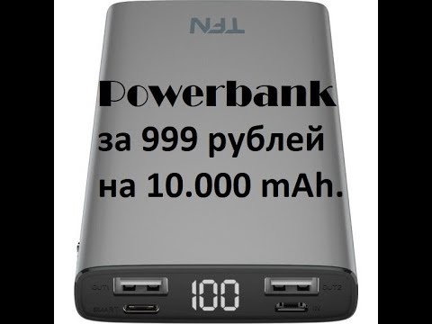 Видео: Распаковка и тест внешнего аккумулятора TFN Steel LCD 10000mAh Gray.
