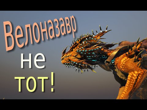 Видео: Трудности приручения /ARK: Survival Evolved /5