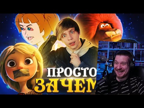 Видео: ПЕРВАЯ ГРАФОНИСТАЯ ДИЧЬ от МЕЛЬНИЦЫ - УРФИН ДЖУС/ Волшебник Изумрудного города для зумеров | РЕАКЦИЯ