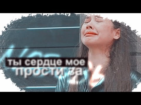 Видео: jee+satit&mike+aom | прости за любовь