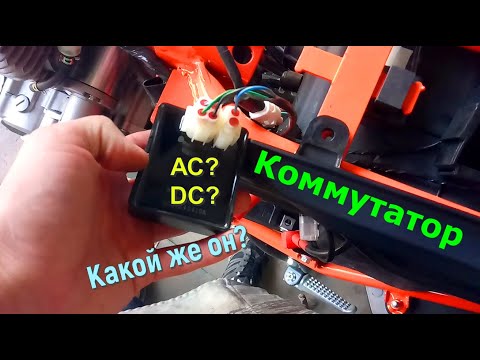 Видео: КОММУТАТОР на Kovi JNC 300 | РАСПИНОВКА