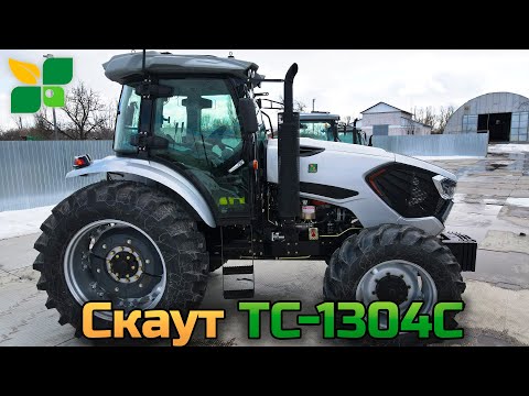 Видео: Трактор Скаут ТС-1304С