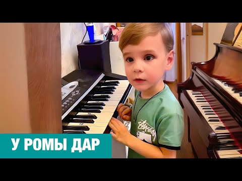 Видео: Я обалдела, когда он повторил Магомаева. ОН НЕ УЧИЛСЯ МУЗЫКЕ, НО ВДРУГ СЛЁТУ ЗАИГРАЛ В 5 ЛЕТ