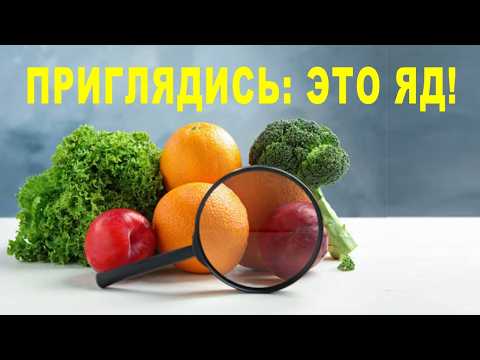 Видео: Хватит травить детей и себя! Наука нашла выход убрать пестициды и гербициды!