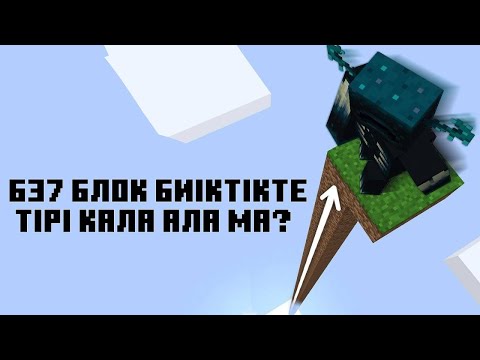 Видео: Мен Майнкрафттағы 64 аңызды (мифті) тексердім! | Қазақша аударма
