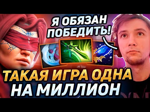 Видео: Серега Пират ВЫКАТИЛ СИГНАТУРНОГО АНТИМАГА в дота 2! Лучшее Серега Пират!