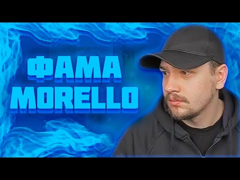 Видео: МАРАС ШАКУР ОШТРАФОВАЛ ФАМУ НА 5 МИЛЛИАРДОВ НА KINGMAN