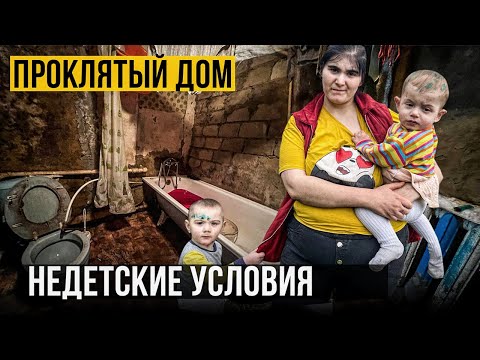 Видео: Жизнь детей похожа на фильм ужасов! Где были органы и их глаза?