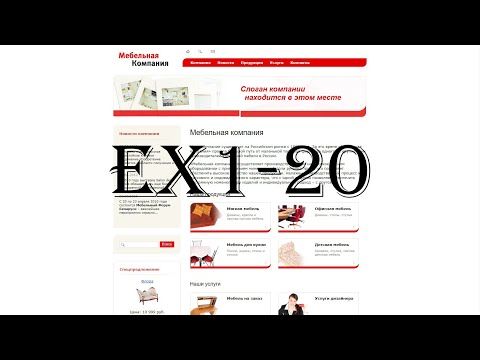 Видео: [ex1-20] Реализовать авторизацию типовые сценарии, соц. сети и capcha