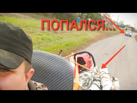 Видео: ЗА ВАЛЕЖНИКОМ! Законно или нет?