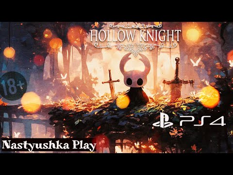 Видео: Hollow Knight. Прохождение на Русском языке. Прохожу в первый раз #23 Игра на PS4