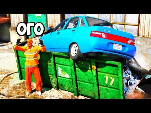 Видео: БИТВА ЛОХОВ В GTA 5 - УГНАЛ ТАЧКУ ВАЗ 2110 С МУСОРКИ! ФУУ! ⚡ГАРВИН
