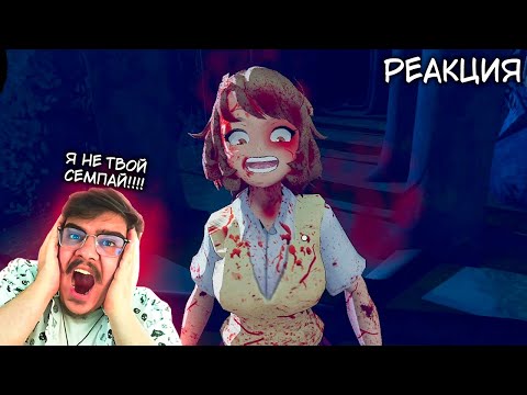 Видео: ▷ Я ВЫБРАЛ ЕЁ 👭 (ЯНДЕРЕ В ЛЕСУ!) | РЕАКЦИЯ НА Valera Ghosther