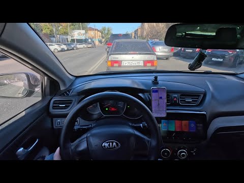 Видео: РАБОТА НА ЯНДЕКСЕ ПО МАХАЧКАЛЕ НА КИЯ РИО В ТАРИФЕ ЭКОНОМ,ПОНЕДЕЛЬНИК,КОНЕЦ ОКТЯБРЯ 