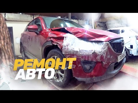 Видео: КУЗОВНОЙ РЕМОНТ МАЗДА И ЛЕКСУС. 2 АВТО в ВЫПУСКЕ! Рихтовка, стапельные работы.