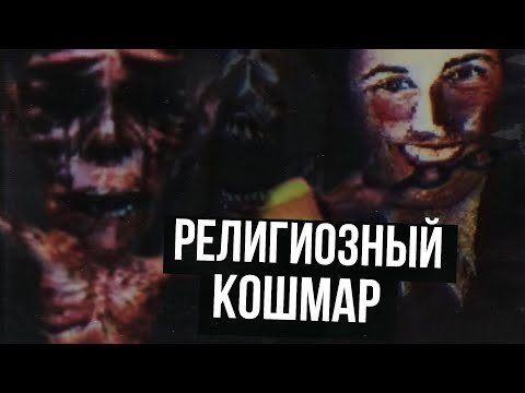 Видео: ИГРА МЕЖДУ ЖИЗНЬЮ И СМЕРТЬЮ (Valle Verde/Зеленая Долина)
