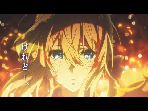 Видео: Вайолет Эвергарден - Кукушка