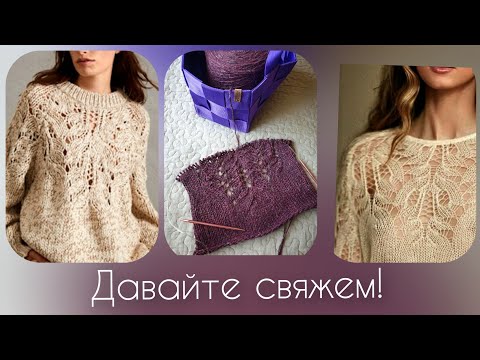 Видео: Лапки от Кучинелли или из мохера/МК  рисунка/ вязание