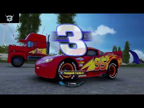 Видео: cars 3\Тачки 3 прохождение 1 часть