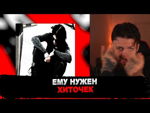 Видео: РЕАКЦИЯ БУКЕРА НА Kai Angel - FAKE LOVE & ANGRYY