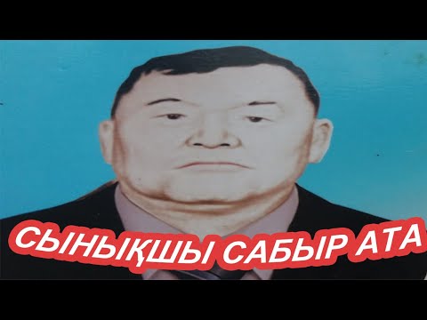 Видео: ЕЛ ҚАМЫН ОЙЛАҒАН АЗАМАТТЫ ХАЛЫҚ ТАНИДЫ МА?!