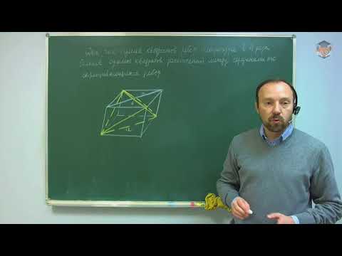 Видео: Занятие 24 Вспомогательный многогранник