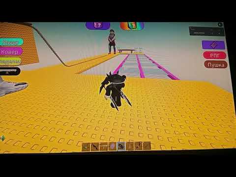 Видео: Продолжение режима "Дешевая HD панель обби тролль(3 robux)"