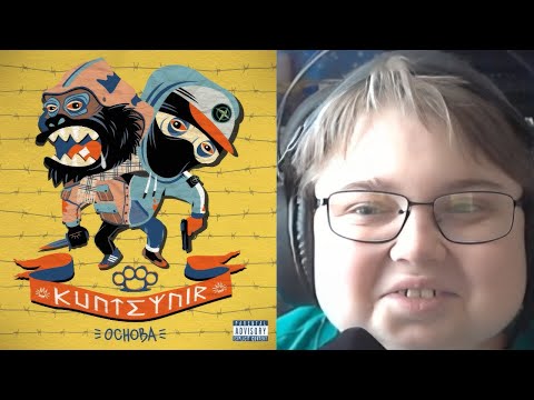 Видео: реакция на 18:45:54 · Kunteynir