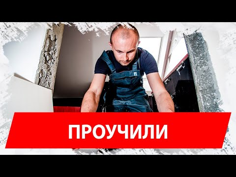 Видео: Не заплатил 👷 Cтроители отомстили. Смотрите реальную историю