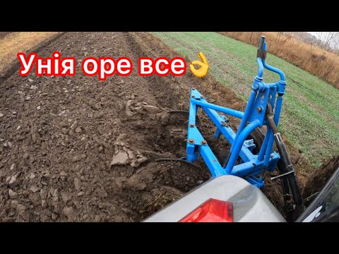 Видео: Оранка городів Скаутом 404 та плугом Унія 2/30