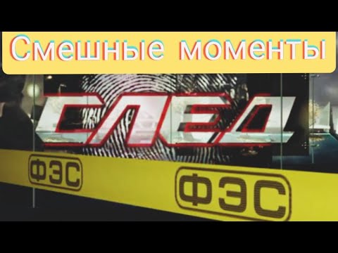 Видео: Смешные моменты-2