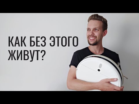 Видео: Самая нужная бытовая техника в доме минималиста | Бытовая техника в квартире минималиста