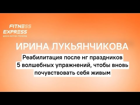 Видео: ПРЯМОЙ ЭФИР: тренировка для ощущения легкости в теле