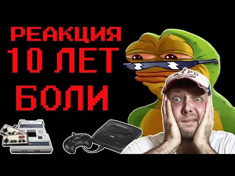 Видео: Отзвуки Прошлого - Адские платформеры 90х РЕАКЦИЯ