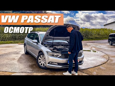 Видео: Volkswagen Passat c аукциона - что осталось от него после 140 тыс. км пробега?