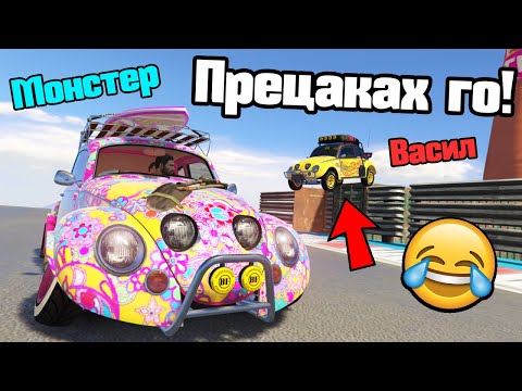 Видео: Прецаках Васето - Паркури!!!