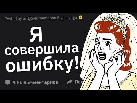 Видео: Гости На Свадьбе, в Какой Момент Вы Поняли, Что Молодым Не Стоит Жениться?