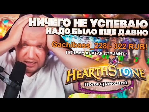 Видео: ВЕРНИ ШАВЕРМУ: ЛЕГЕНДАРНЫЙ КАМБЭК В КАРТОНКИ