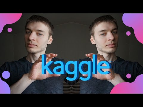 Видео: Лучшее место для практики в data science - Kaggle: Что это и зачем он вам.