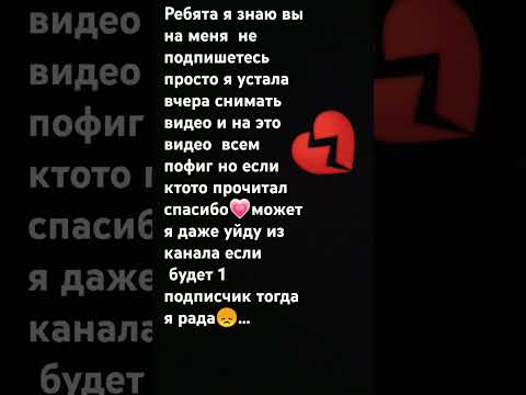 Видео: можно сказать всем пока...