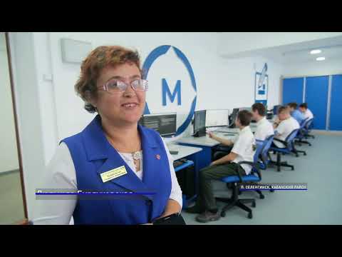 Видео: Селенгинский политех теперь учит по стандартам WorldSkills