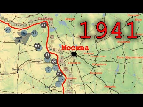 Видео: Великая Отечественная, 1941-й год на карте