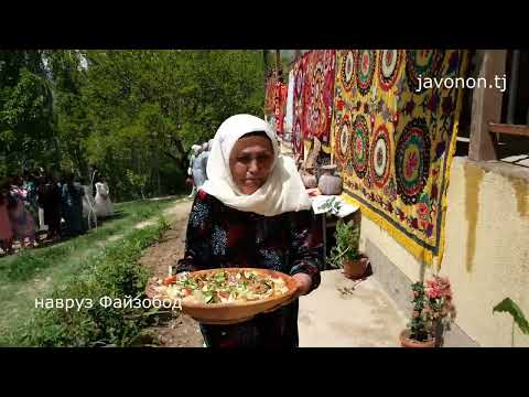 Видео: наврузи  деҳаи хами савра ҷамоати ҷавонон наврузи Файзобод 2025