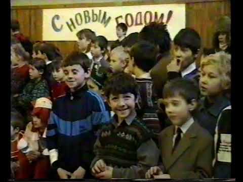Видео: спорт.школа, Новый год - 97 (30.12.1996)