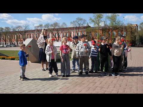 Видео: Помним, гордимся! Детский центр TopKids, г.Благовещенск 2024