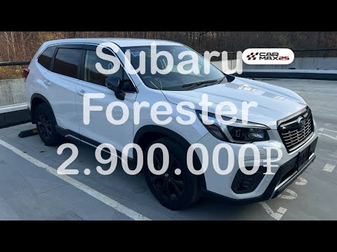 Видео: Обзор Subaru Forester 4 WD 2021 года